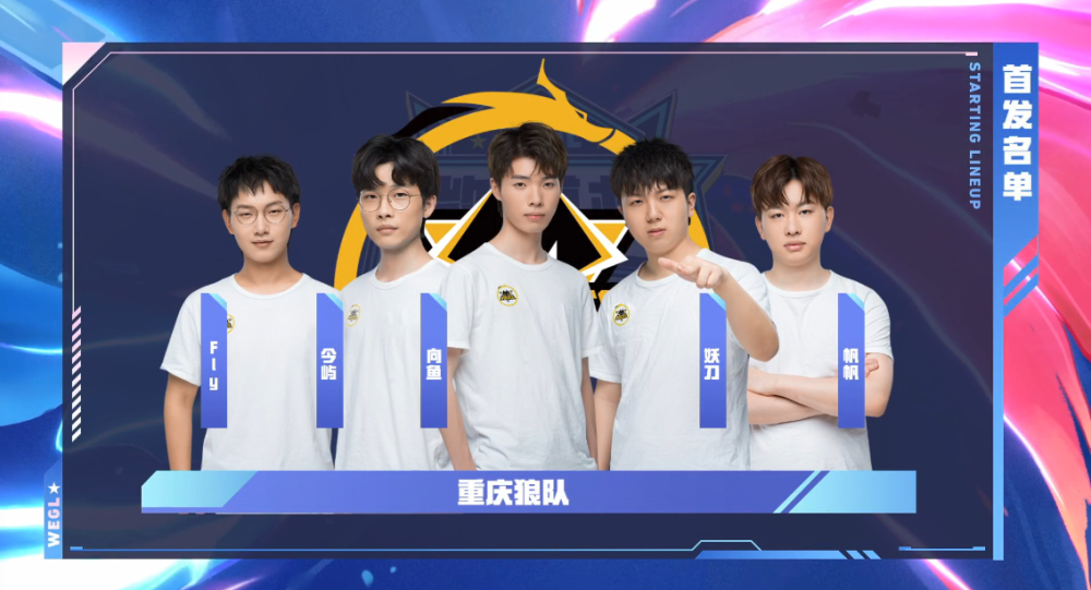 LGD赛后群访 主教练：今天的失利是BP问题，之后需要改进BP