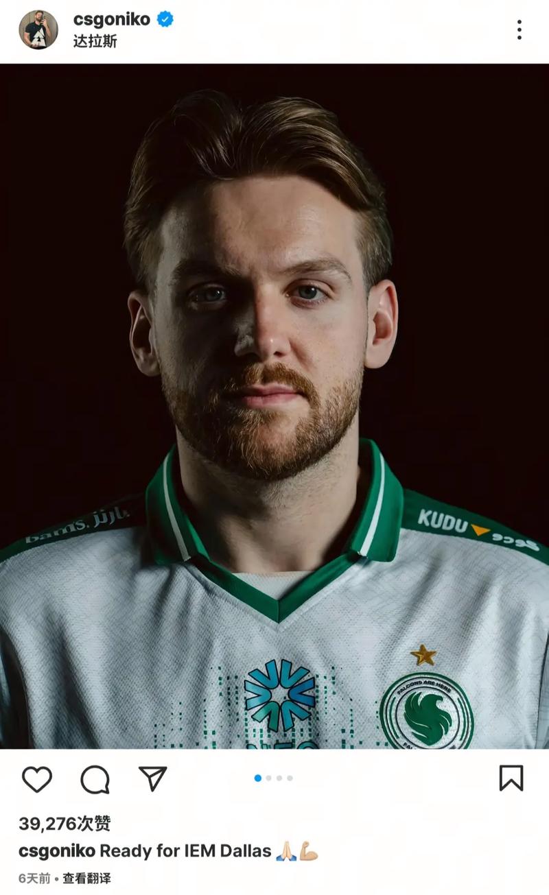 Donk 连续第五次赢得 FACEIT 排名赛季 — 创下记录 elo 得分